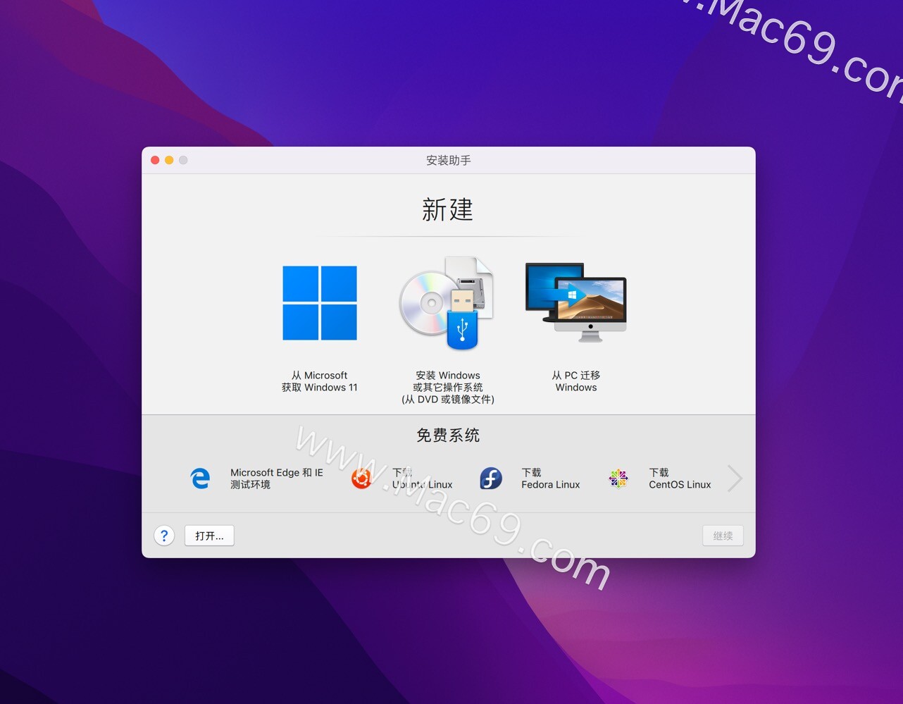 ios下载破解软件的app,ios专门下破解软件的app