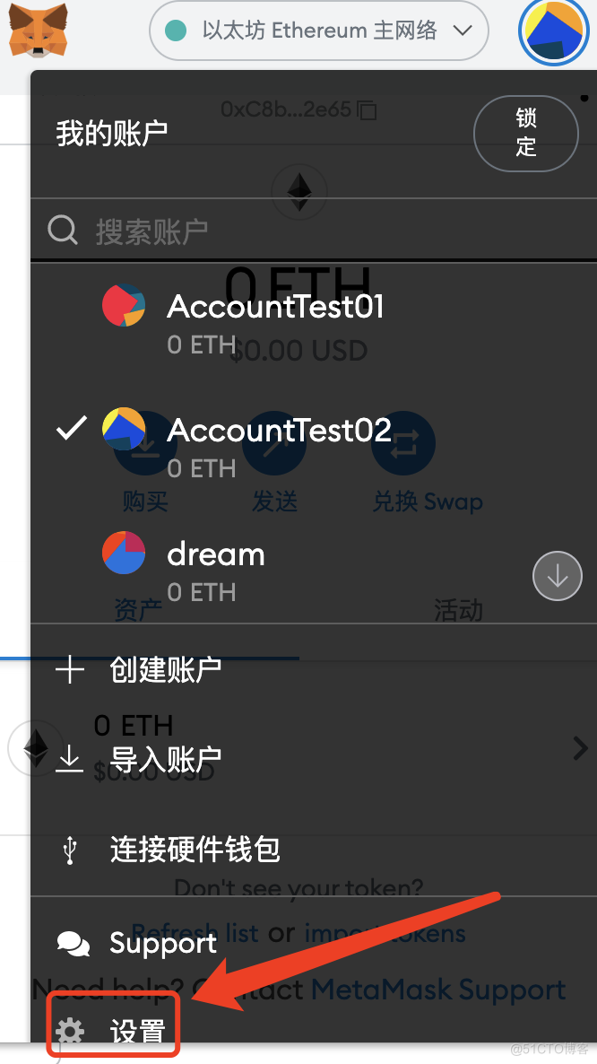 关于如何添加metamask的信息