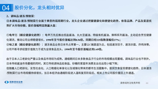 usdt兑人民币,USDT兑人民币汇率