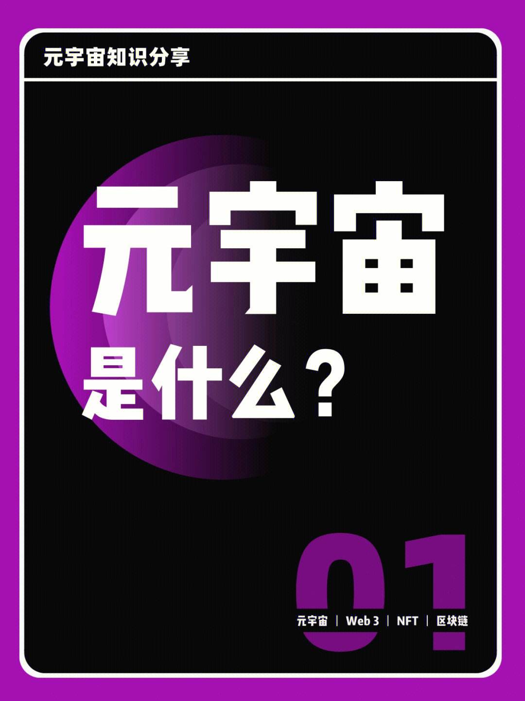 元宇宙怎么赚钱,原力元宇宙怎么赚钱