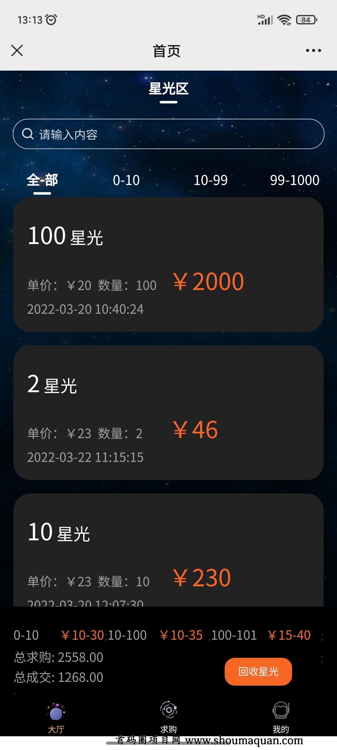 CBC币首码,cbc币合约地址