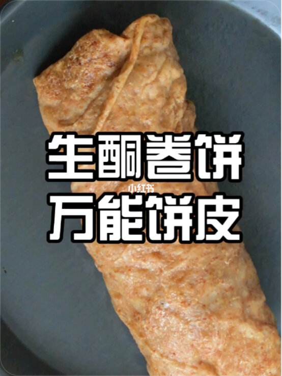 薄饼交易教程,薄饼上怎么交易