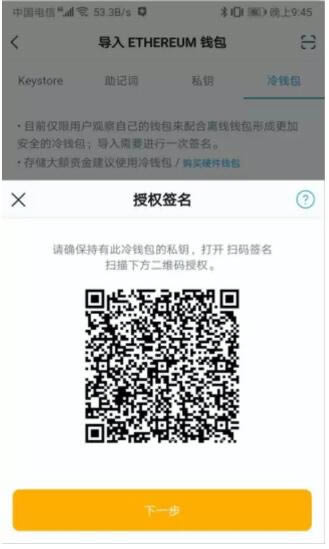 冷钱包转币,冷钱包转币给别人要多少手续费