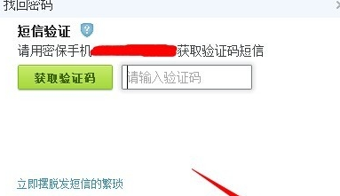 怎么找到验证码,怎么找到验证码华为手机