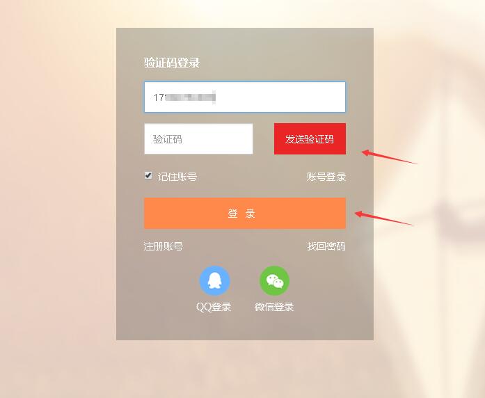 怎么找到验证码,怎么找到验证码华为手机