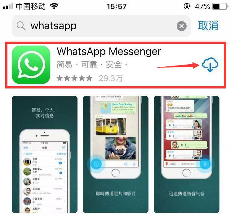 关于whatsapp怎么读怎么发音的信息