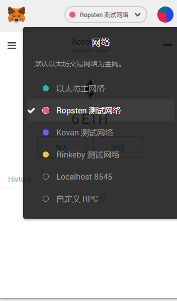 安装metamask插件的方法,install metamask for your browser