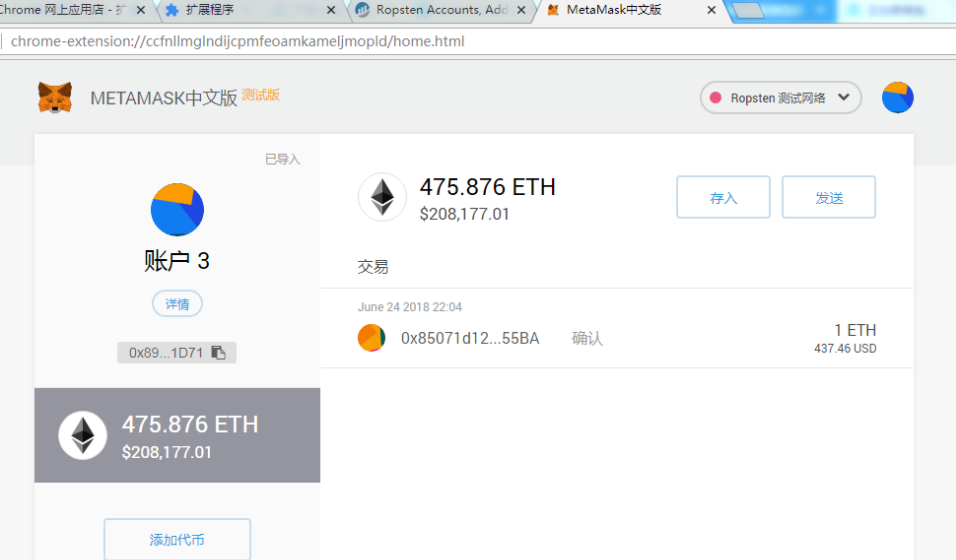 metamask钱包使用教程,metamask钱包的唯一网站