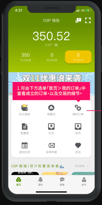 to钱包app下载安装,tokocrypto钱包下载