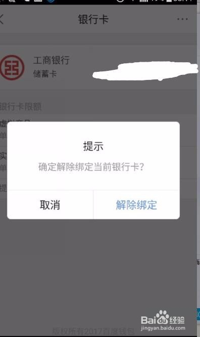 冷钱包会不会被冻结?,冷钱包会不会被冻结银行卡