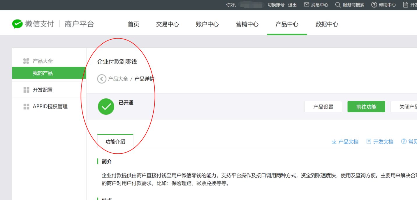 bitpie怎么提现到银行卡,欧意web3钱包怎么提现到交易所