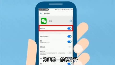 苹果不能下载app,说绑定的微信支付无效,苹果不能下载app,说绑定的微信支付无效怎么回事