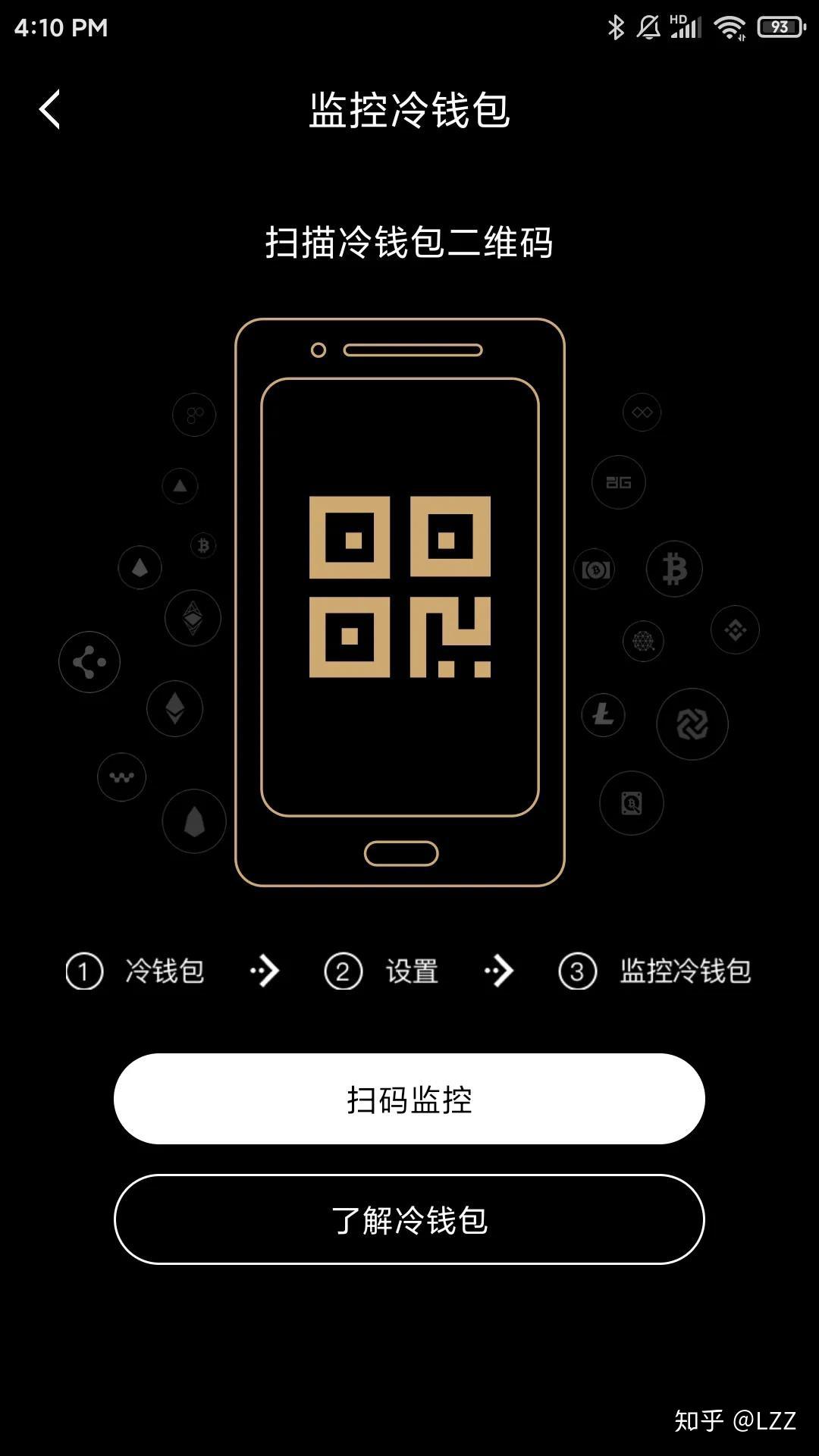 冷钱包被下载了怎么办,冷钱包的币突然被转走了