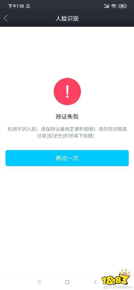 短信收不到验证码怎么回事,短信收不到验证码怎么回事安卓手机