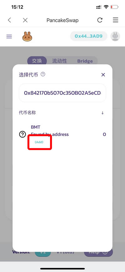 比特派钱包使用方法,比特派钱包使用方法视频教程