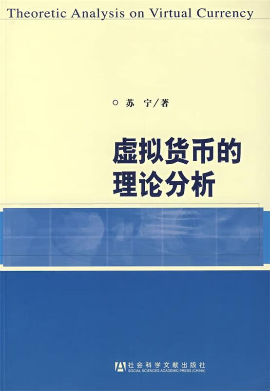 虚拟币行情分析,虚拟币行情分析软件