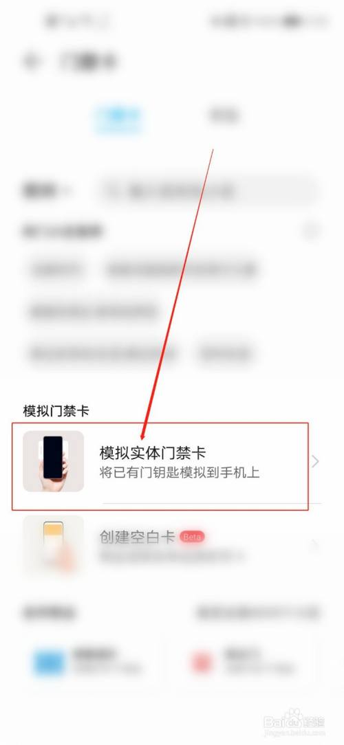 苹果xr能不能绑定门禁卡,苹果xr手机如何绑定门禁卡