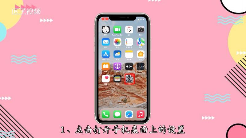 苹果xr能不能绑定门禁卡,苹果xr手机如何绑定门禁卡