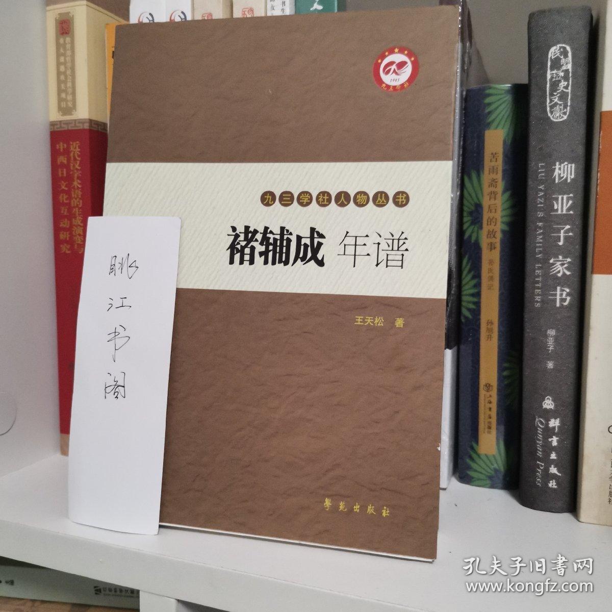 电报代日韵目,电报代日韵目什么意思
