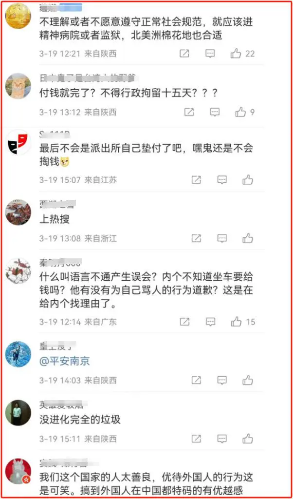 电报员口吐芬芳内容,一开口就是老电报员了