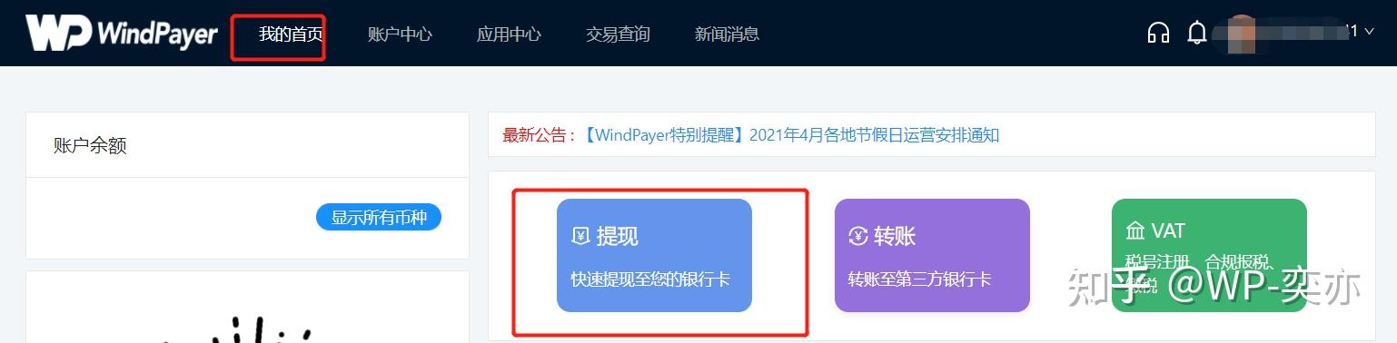 个人paypal怎么提现,个人paypal提现第三方平台
