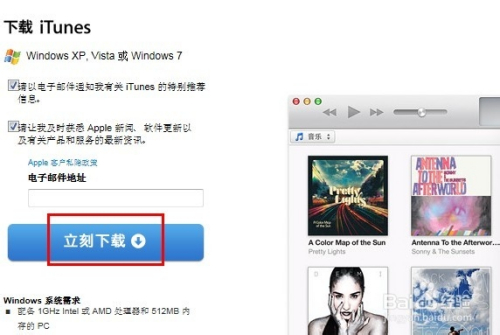 ios下载软件,ios下载软件双击关机键