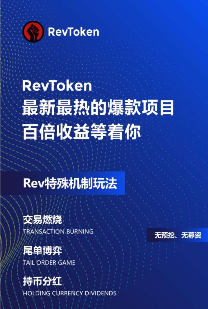 tokenpocket买币,tokenpocket怎么提现