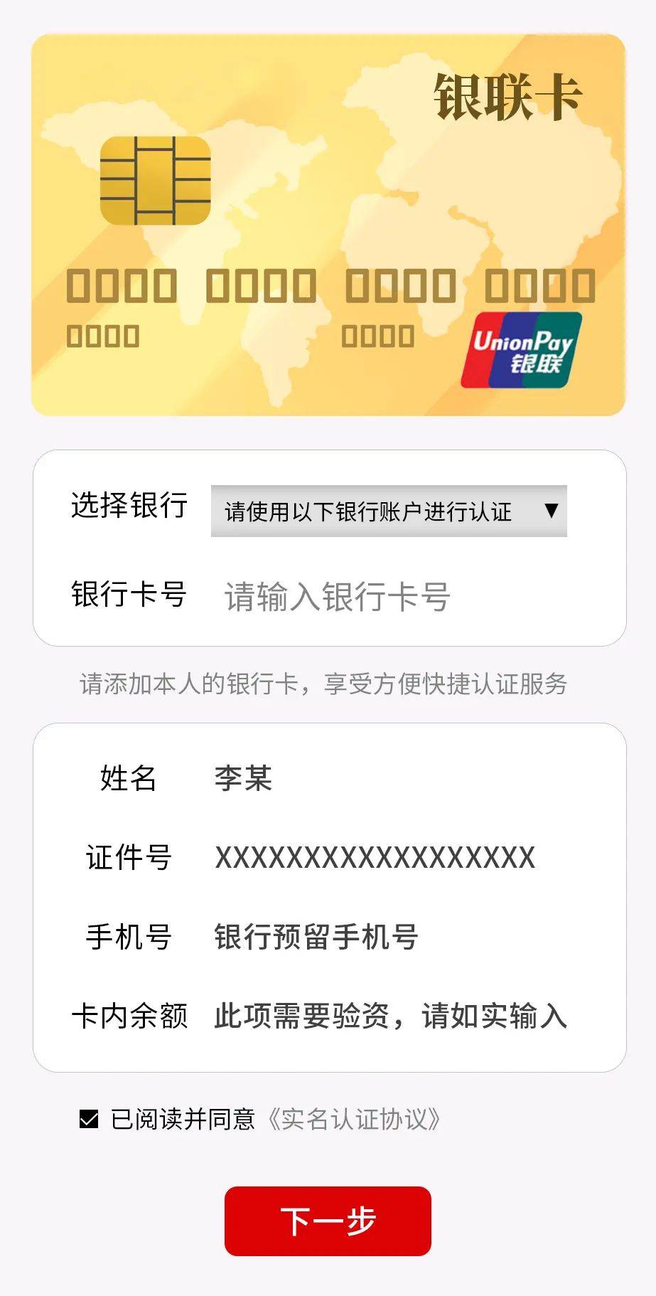 转账显示验证签名失败怎么回事,转账显示验证签名失败怎么回事儿