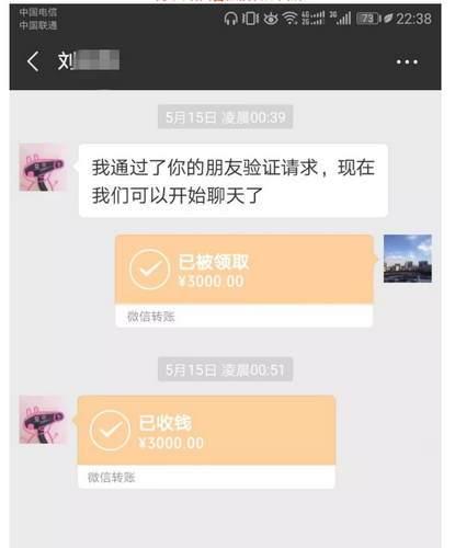转账显示验证签名失败怎么回事,转账显示验证签名失败怎么回事儿