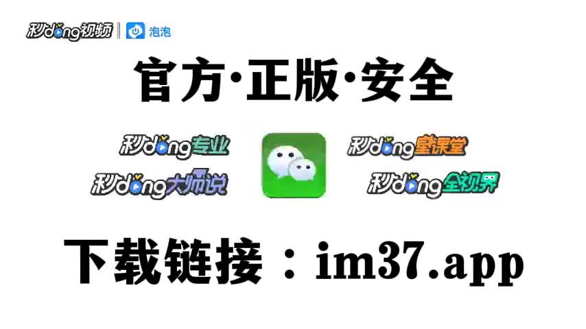 下载imtoken钱包app2.9.7,下载imtoken钱包v21421734版本