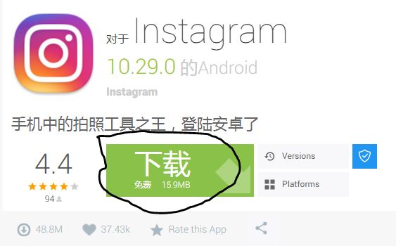 instagram下载,instagram下载教程 #ins下载教程
