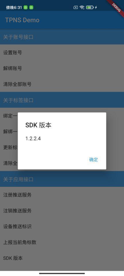 token怎么读,手机token在哪里获取