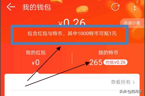 imtoken钱包提现人民币,imtoken钱包提币手续费多少