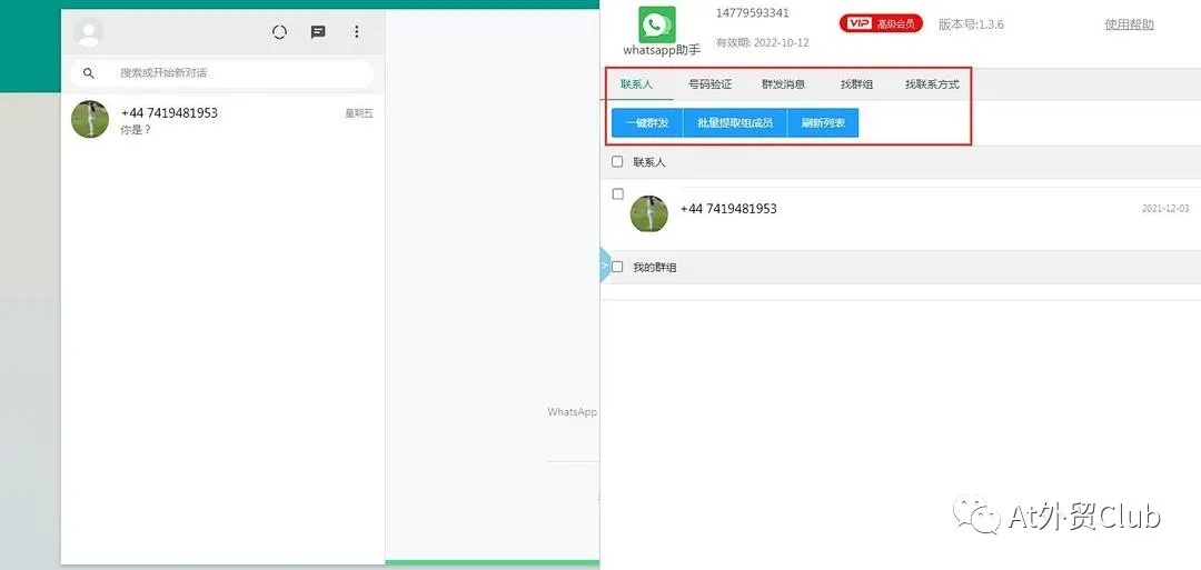 whatsapp国内能不能用,whatsapp能不能在中国用