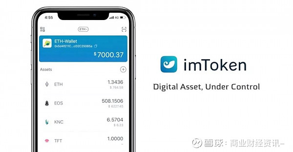 imtoken官网下载1.5,imtoken官网下载145