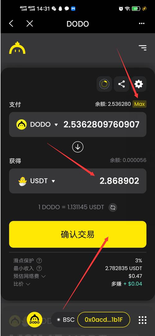 imToken钱包APP的简单介绍