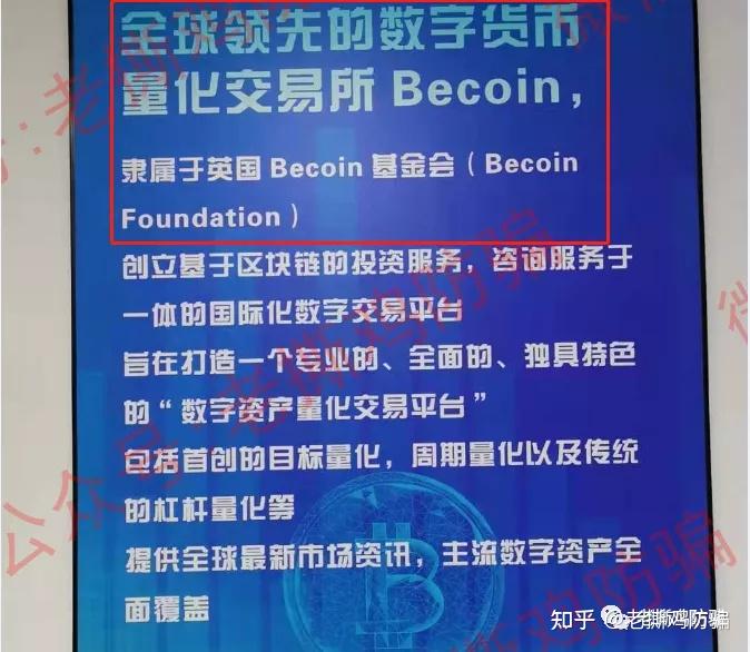 欧联交易所跑路了吗,欧联交易所跑路了吗现在