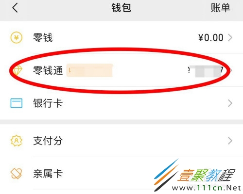 tb钱包怎么提现到微信上去,在tb钱包怎么买bobydoge