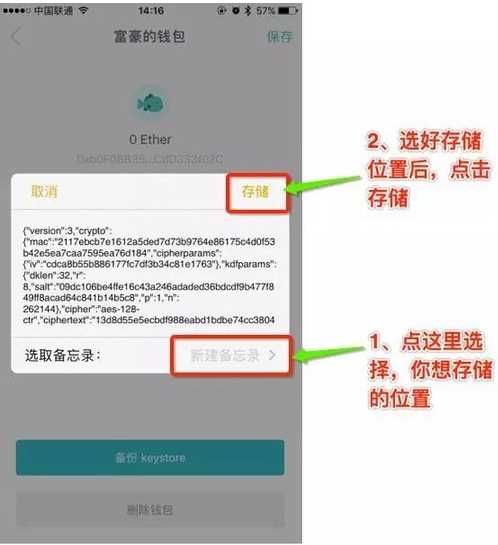 个人imtoken钱包地址,imtoken怎么看钱包地址