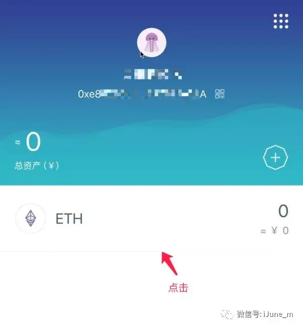 itoken钱包可靠吗,itoken钱包安卓版下载