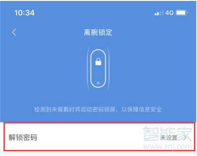 小狐狸钱包没网络能用吗怎么设置密码呢,小狐狸钱包没网络能用吗怎么设置密码呢视频