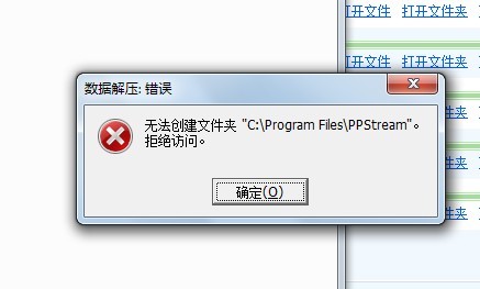 无法下载需要授权,无法下载需要授权怎么授权