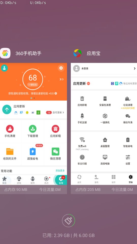 ios下载应用宝360,下载苹果应用宝并安装程序