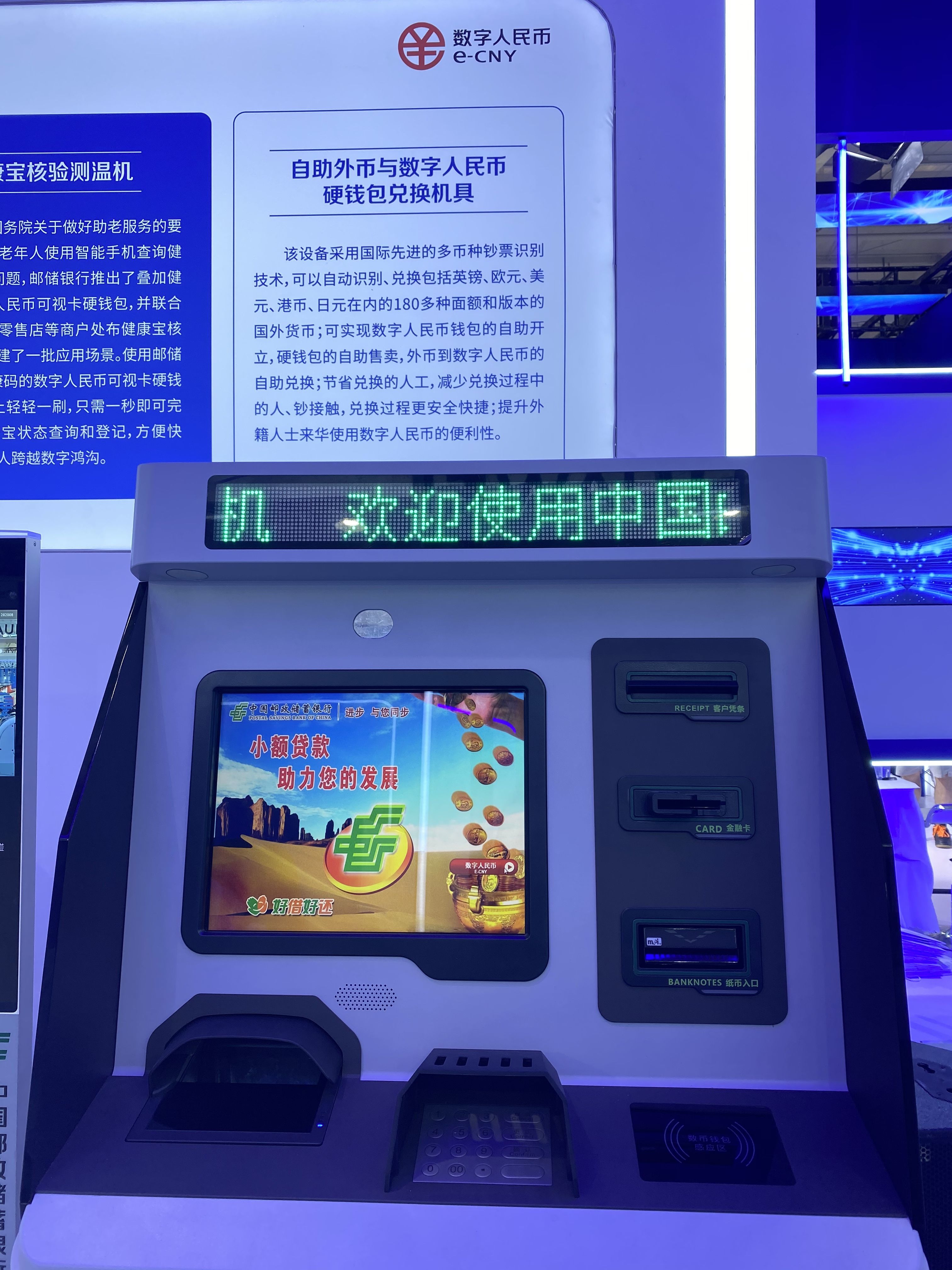 u币兑换人民币比例,u币兑换人民币比例是多少