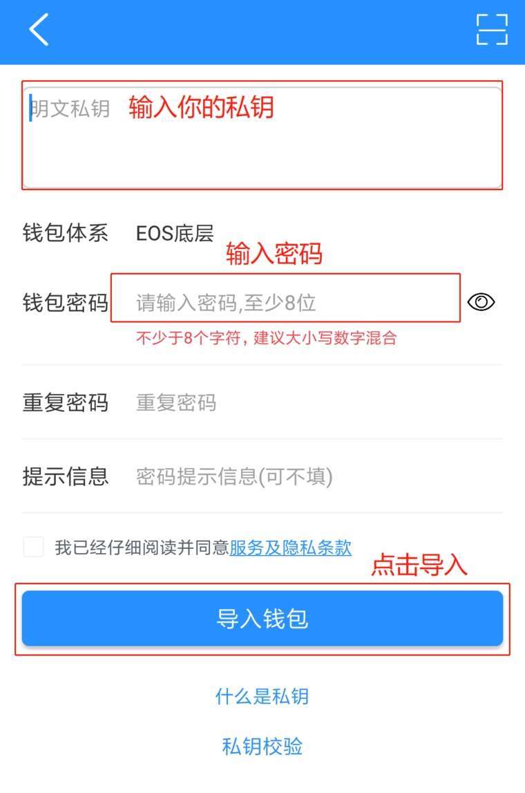 tp钱包app官方版,tplink监控app下载