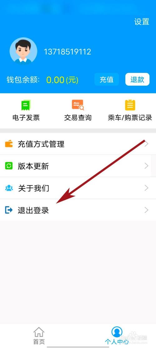 小狐狸钱包在哪里退出登录,小狐狸钱包怎么提币到交易所