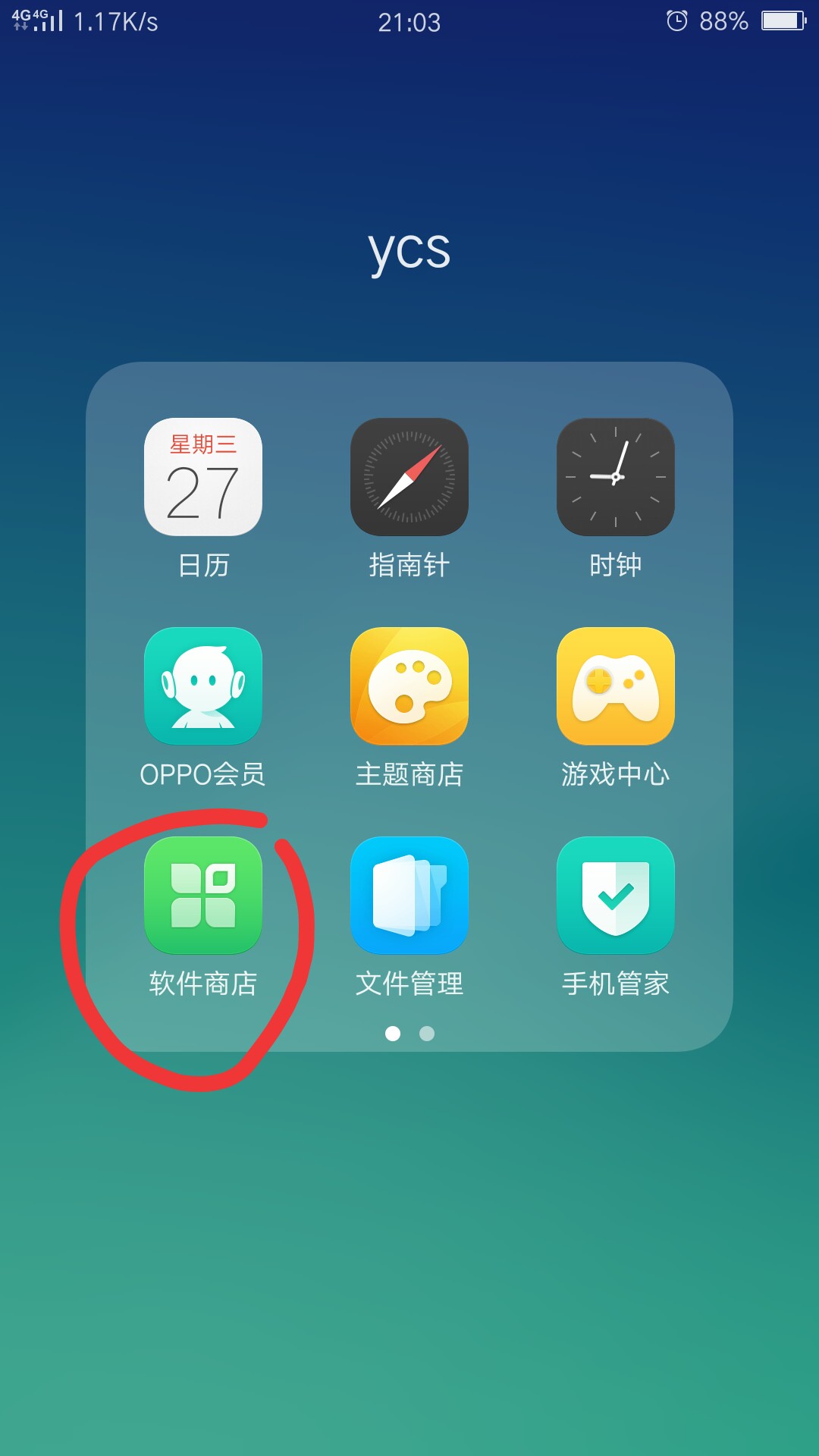 oppo官方钱包下载,oppo钱包app官网