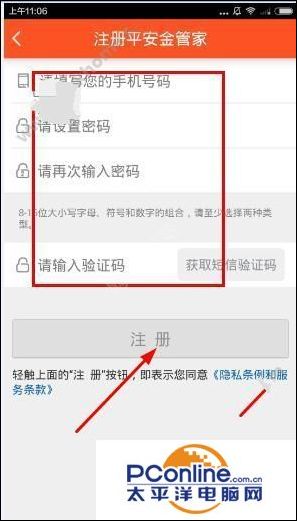 短信收不到验证码了怎么办,如果短信收不到验证码该怎么办