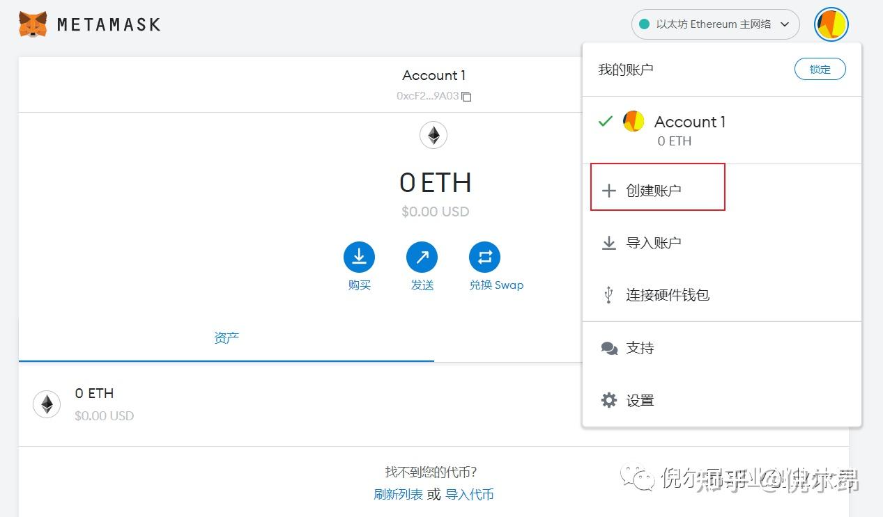 关于小狐狸钱包地址复制以后全部变成小写的信息