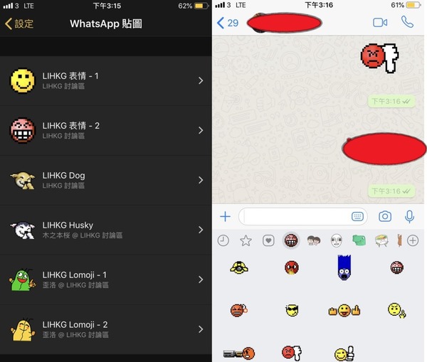whatsapp添加自定义图片表情,whatsapp怎么添加自己的表情包
